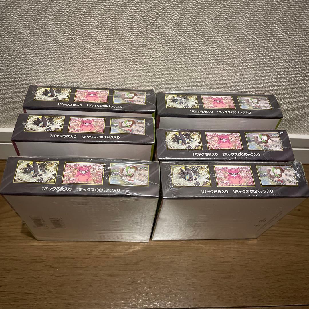 シュリンク付き ポケモンカードゲーム ムニキスゼロ 6BOX