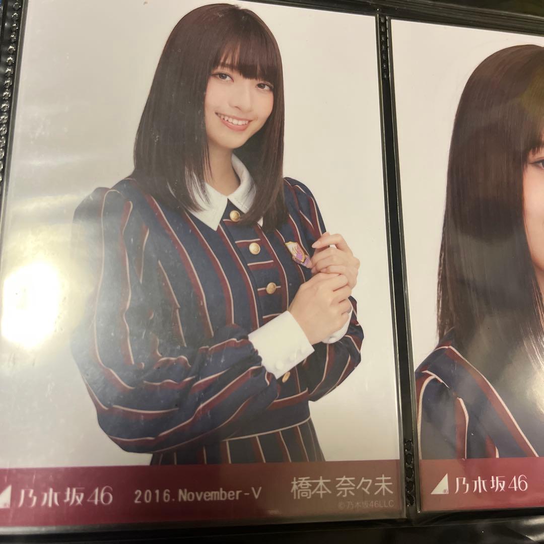 乃木坂46 橋本奈々未 サヨナラの意味制服 生写真