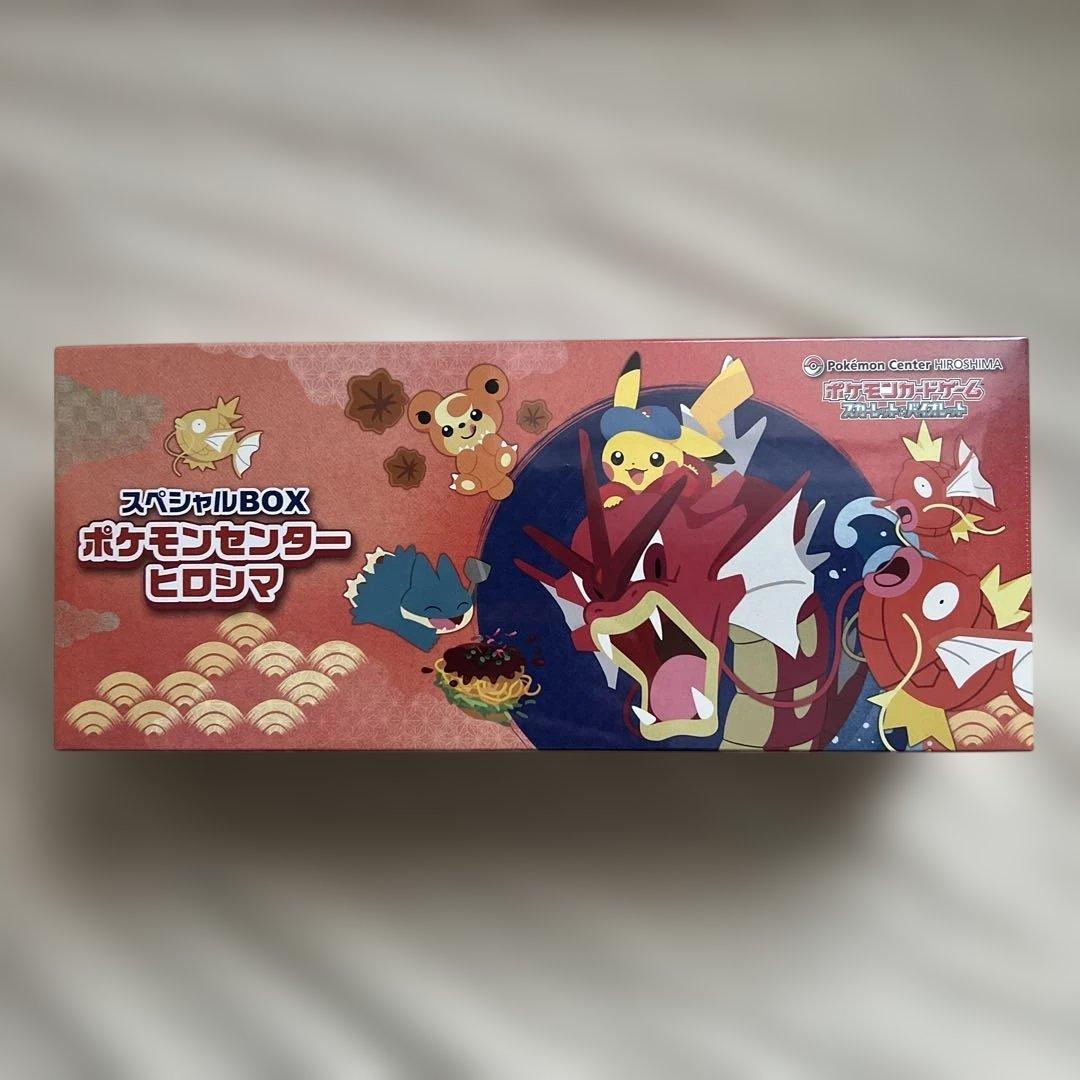 ポケカロケット団アタッシュケース　スペシャルBOX フクオカ　ヒロシマ トウホク
