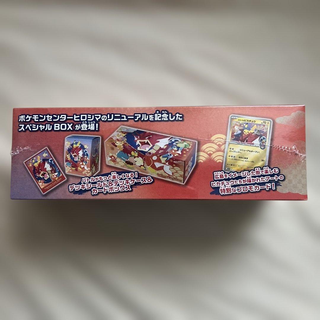 ポケカロケット団アタッシュケース　スペシャルBOX フクオカ　ヒロシマ トウホク