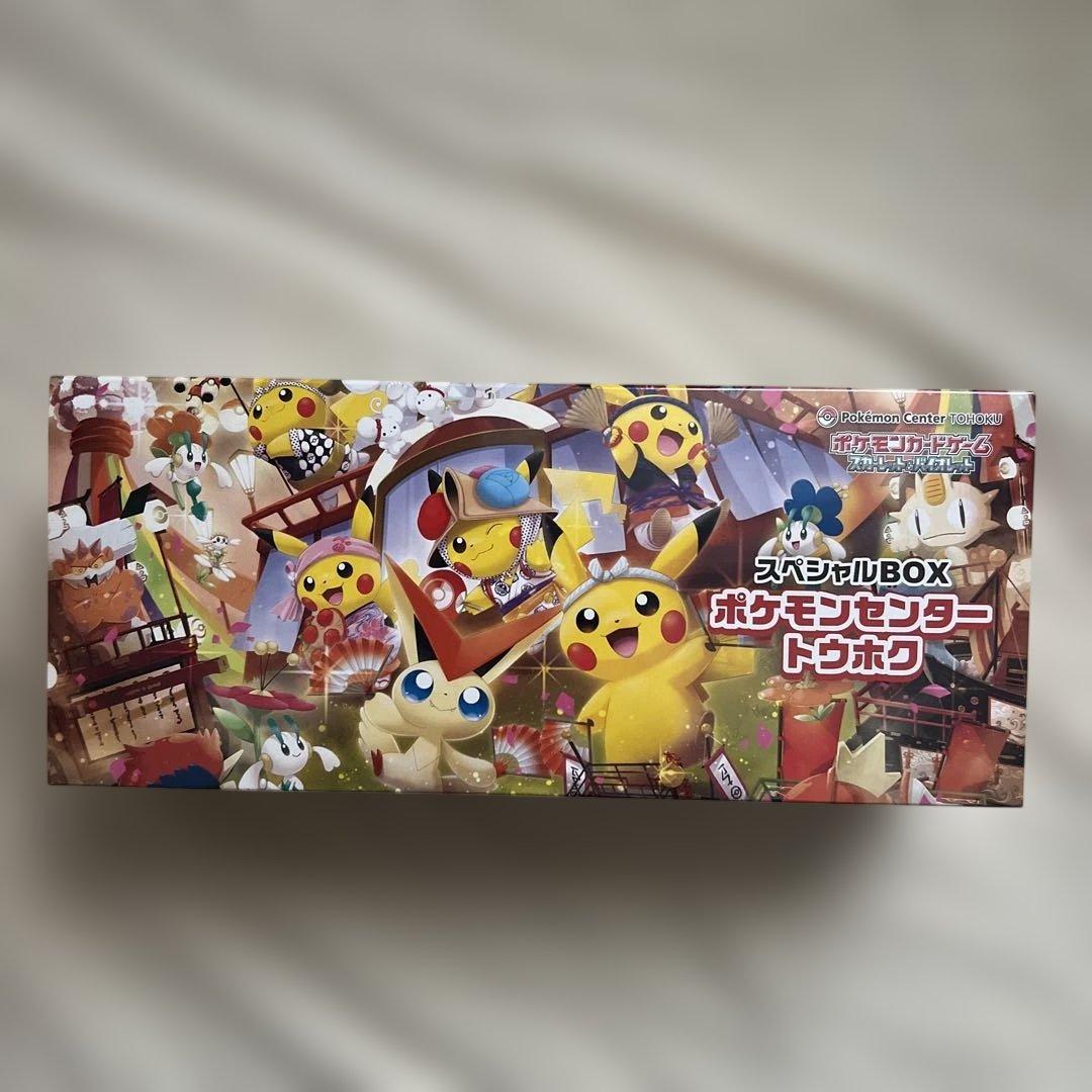 ポケカロケット団アタッシュケース　スペシャルBOX フクオカ　ヒロシマ トウホク