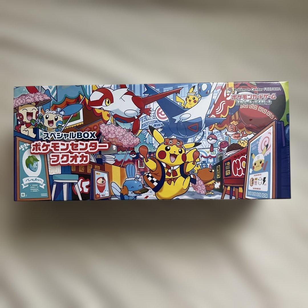 ポケカロケット団アタッシュケース　スペシャルBOX フクオカ　ヒロシマ トウホク