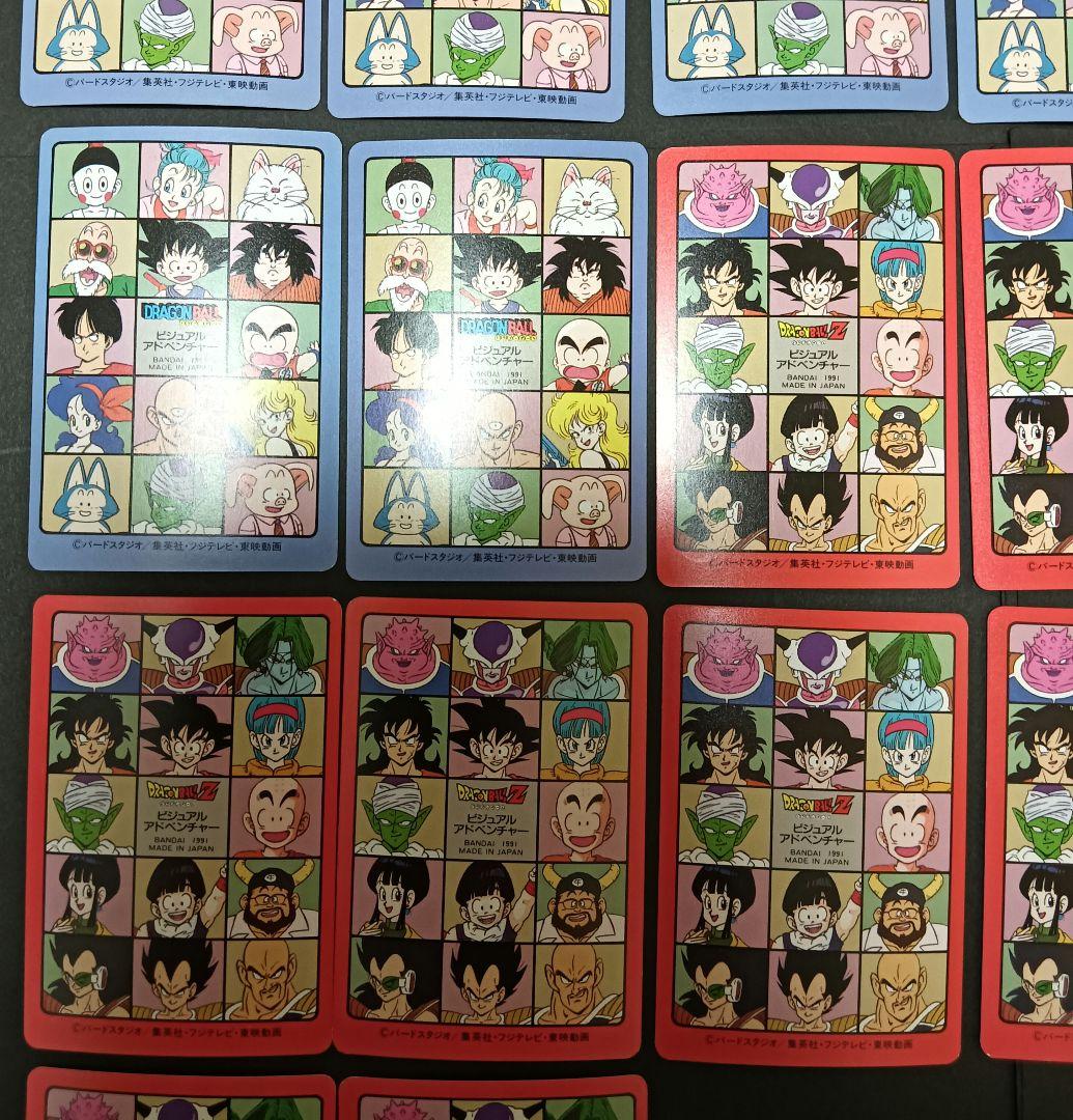 ドラゴンボール　ビジュアルアドベンチャー　カードダスまとめ売り【美品】