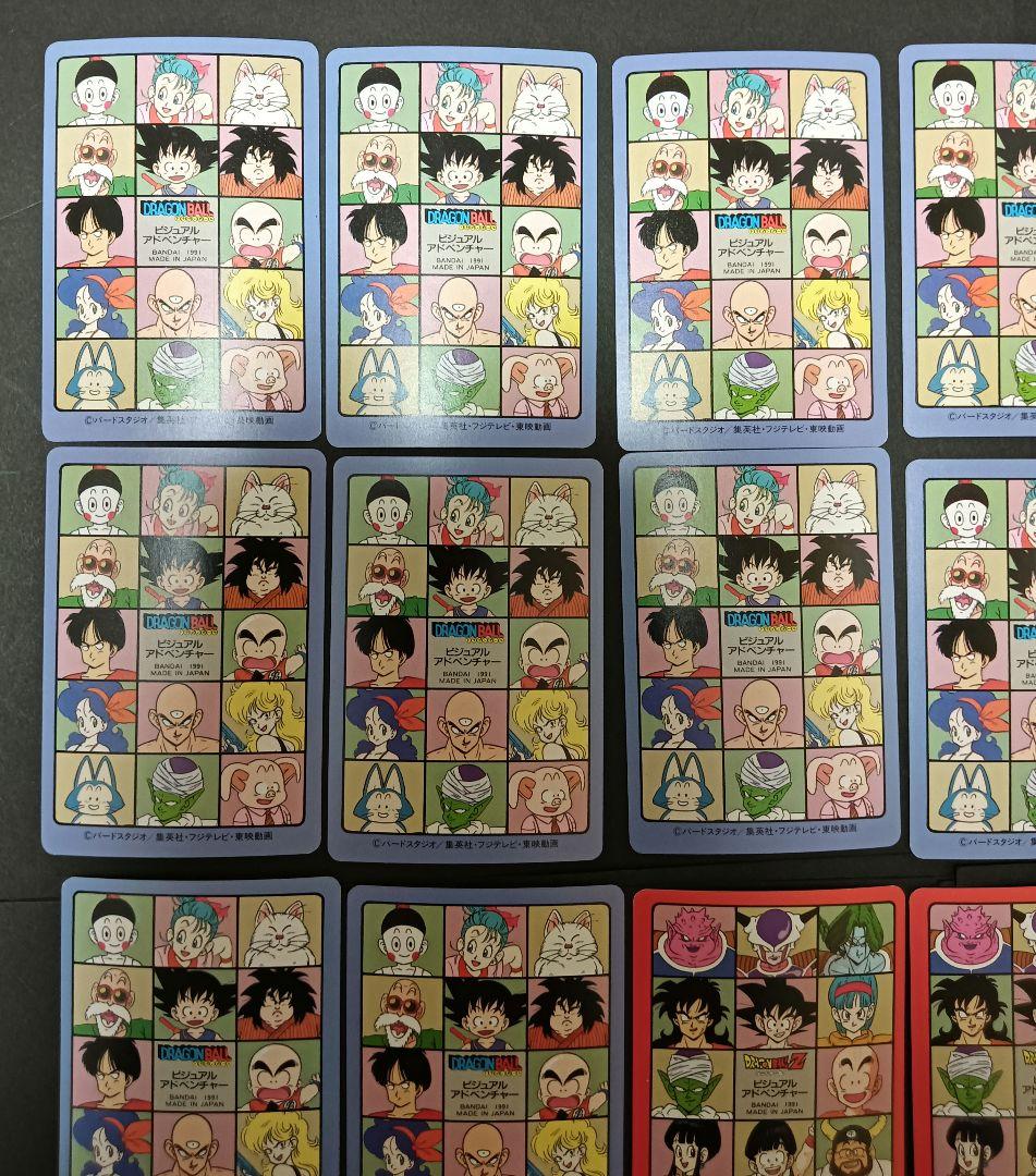 ドラゴンボール　ビジュアルアドベンチャー　カードダスまとめ売り【美品】