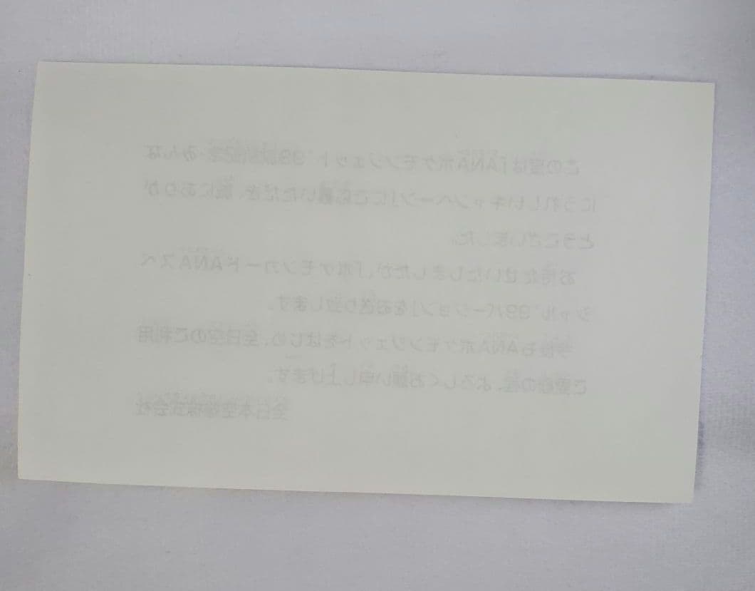 ポケモンカード　ANA スペシャル　99バージョン