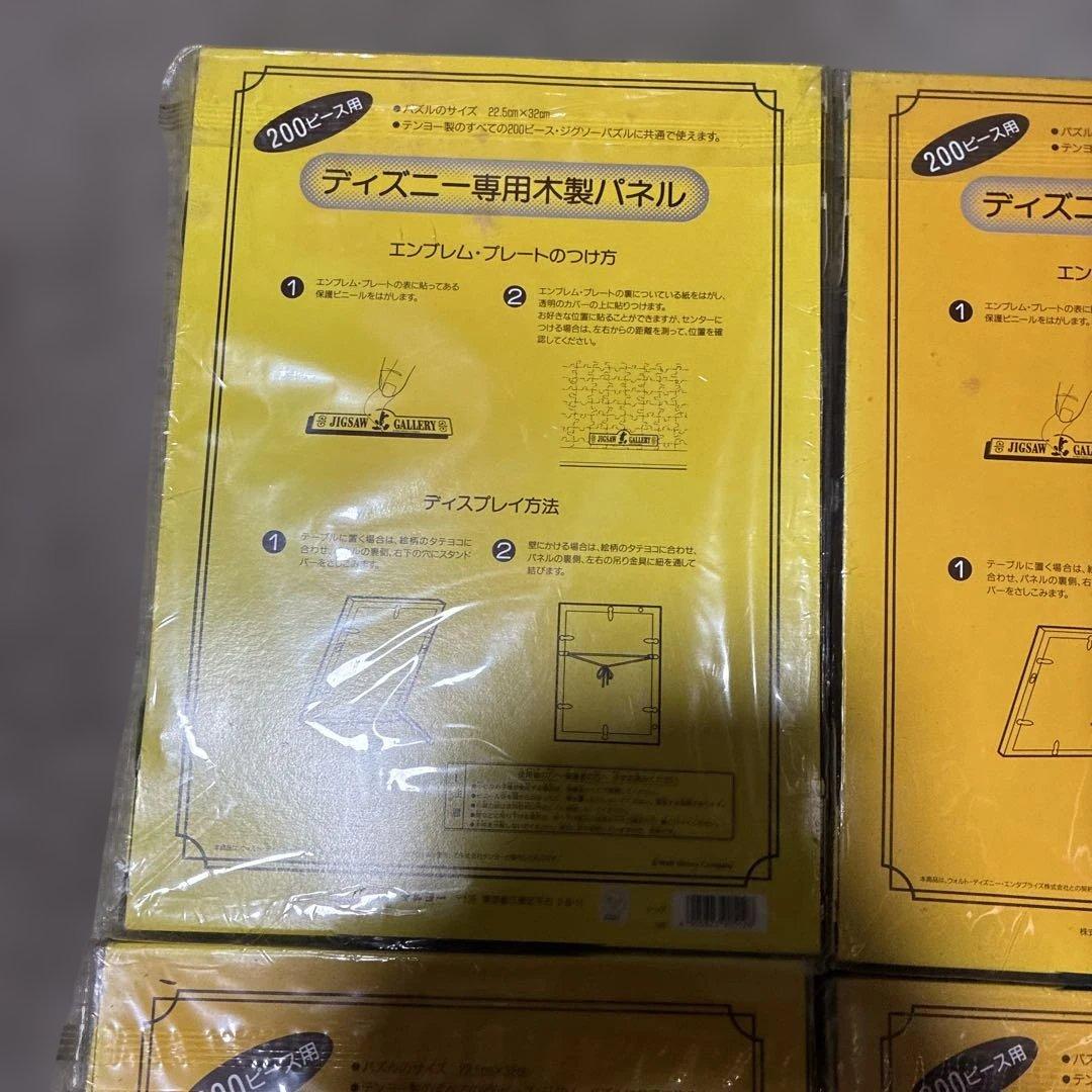 新品TENYO JIGSAW GALLERY ミッキー フレーム赤、青、緑4個