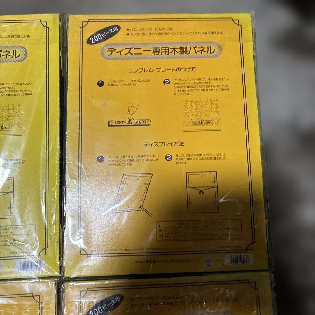 新品TENYO JIGSAW GALLERY ミッキー フレーム赤、青、緑4個