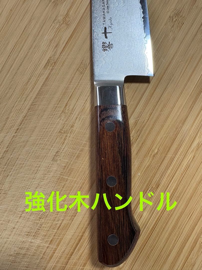 ダマスカス牛刀　210ミリ 63層　kyoto 響十　片岡製作所