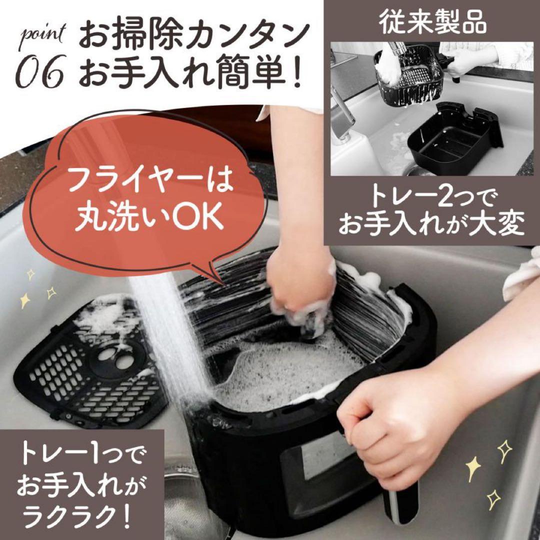 【匿名希望】 ノンフライヤー 大容量 レシピ本付 6.3L 簡単操作