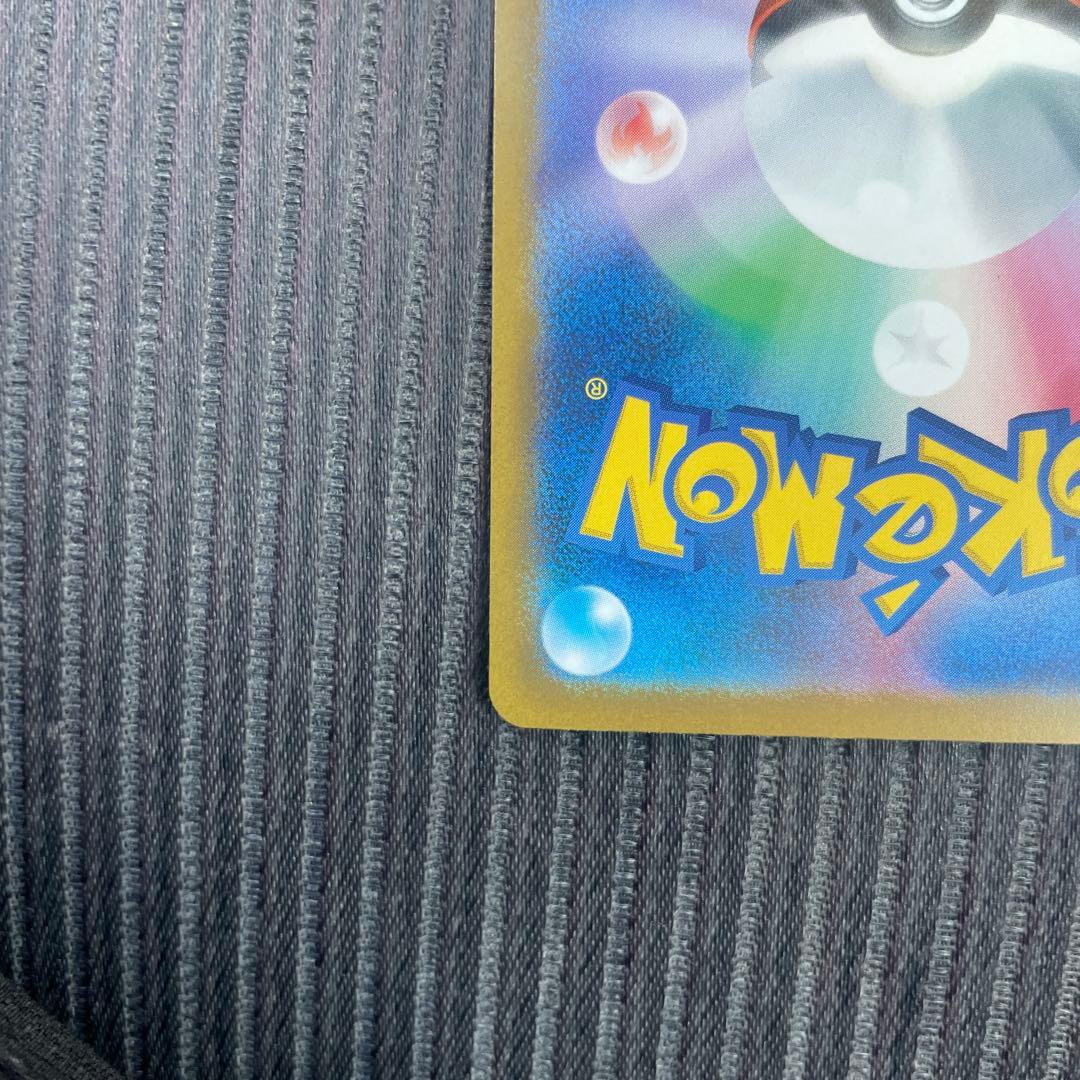 ポケモンカード　MEGAドリームex SAR ロケット団のミュウツーex