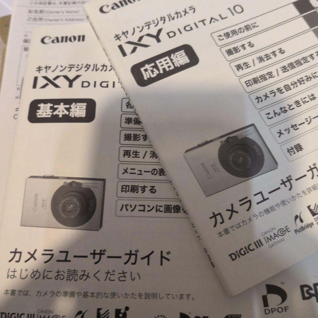 Canon IXY DIGITAL 10 本体と付属品 液晶良好
