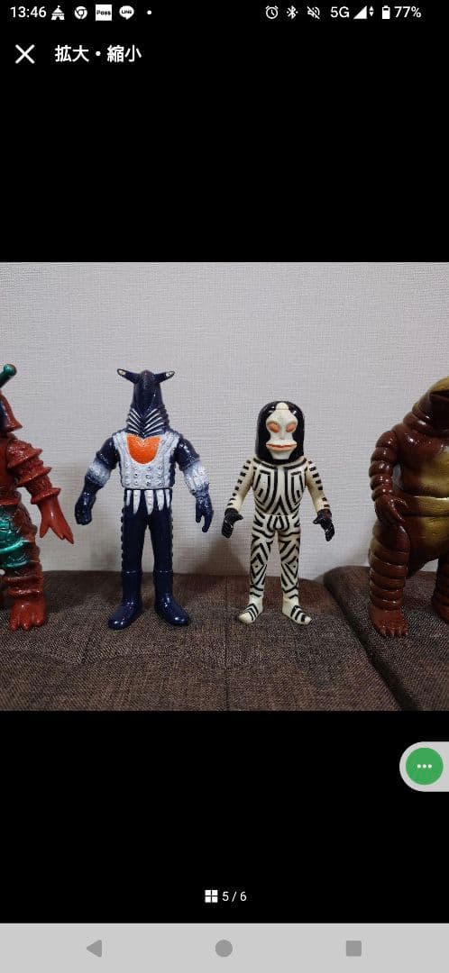 ウルトラ怪獣　ブルマァク　バンダイ　ソフビ　セット