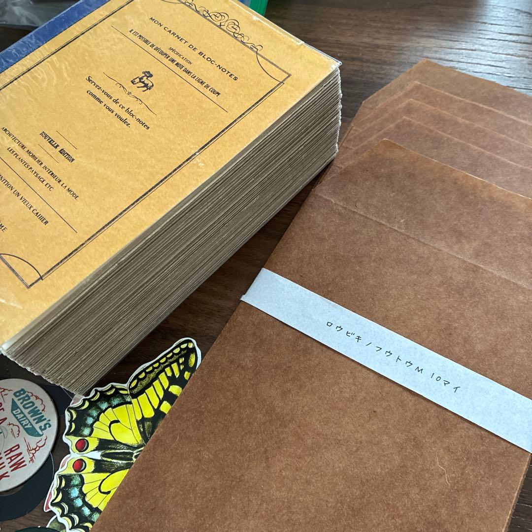 紙モノ　コラージュ素材　ノート　スタンプ　おすそわけファイル　ジャンクジャーナル