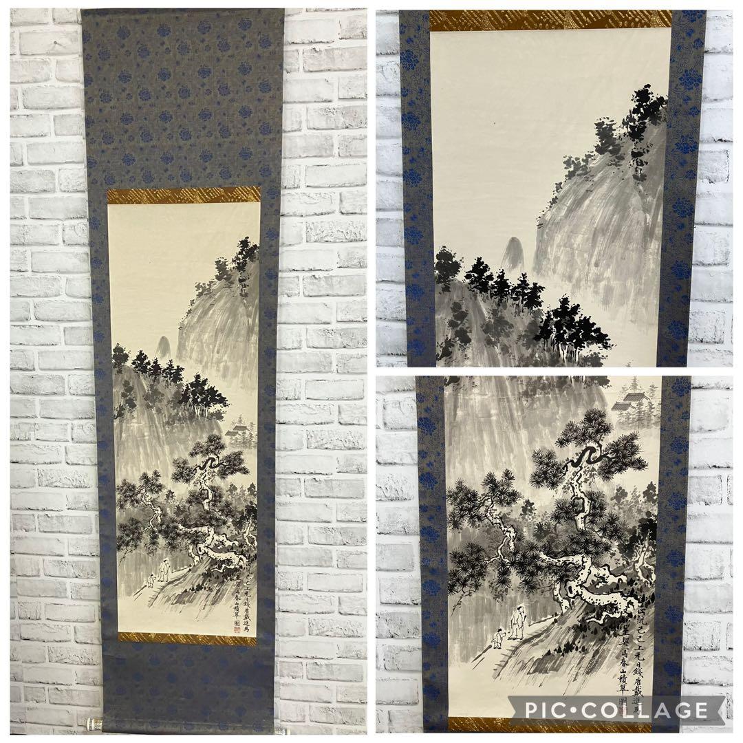 【模写】掛軸 山水図 戴進（たいしん）銘 絹本 墨画 水墨山水 骨董 古美術