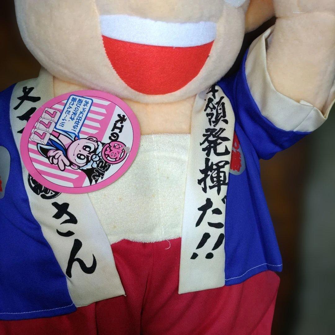 大工の源さんキャラクターぬいぐるみ