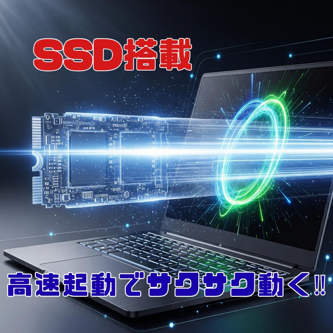 【Office付】大画面ノートパソコン　Windows11/高速SSD/i3