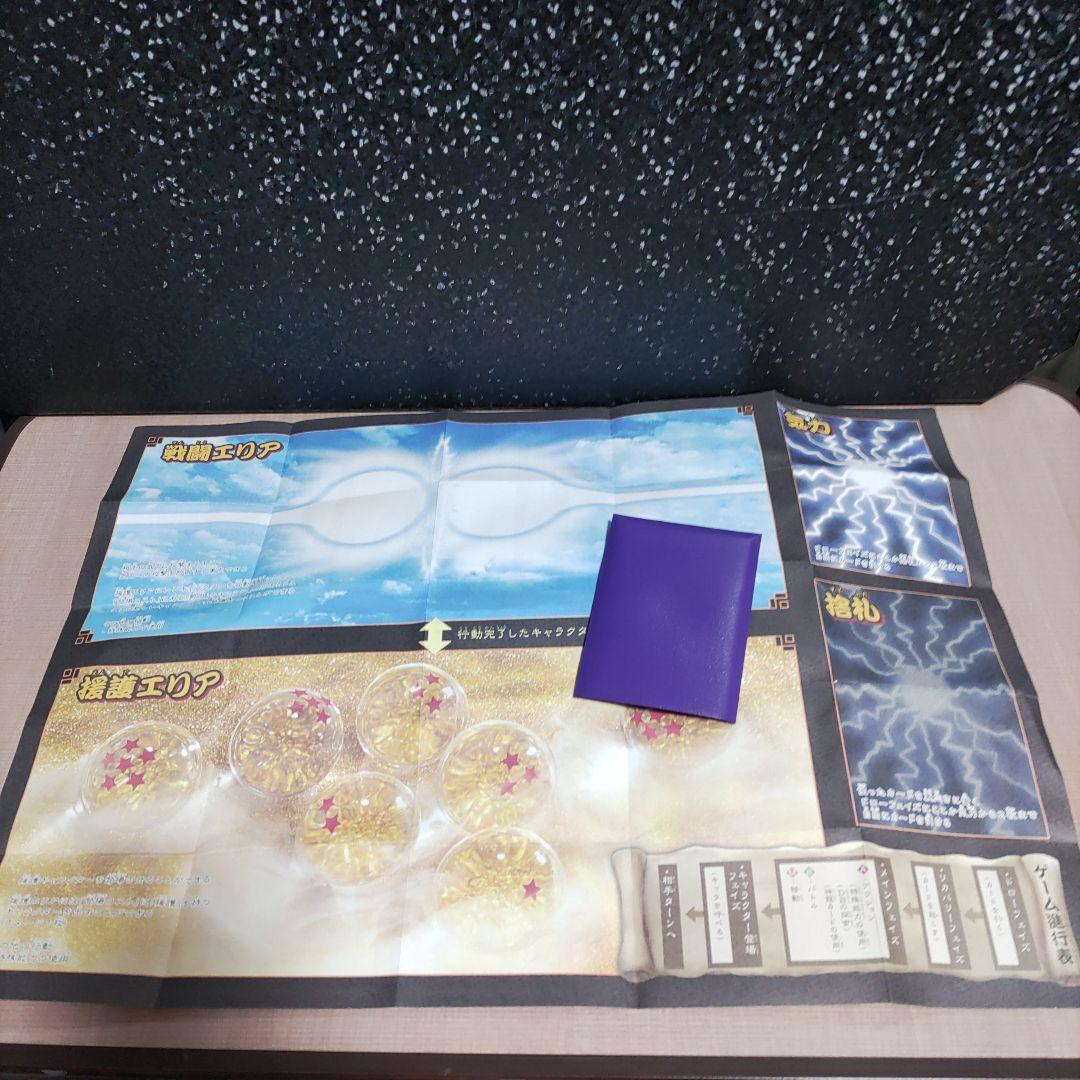 ドラゴンボール　カードゲーム　まとめ売り
