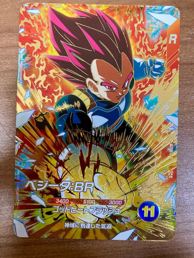 ドラゴンボールスーパーダイバーズ 孫悟飯　大会　パラレル　ベジータおまけ付き