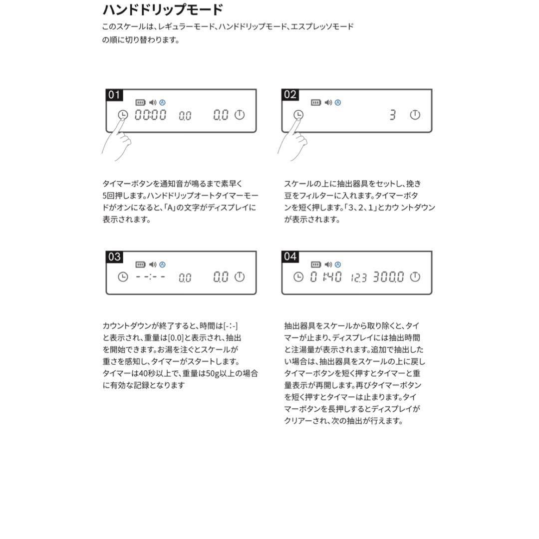 タイムモア Black Mirror Miniコーヒー&エスプレッソスケールミニ