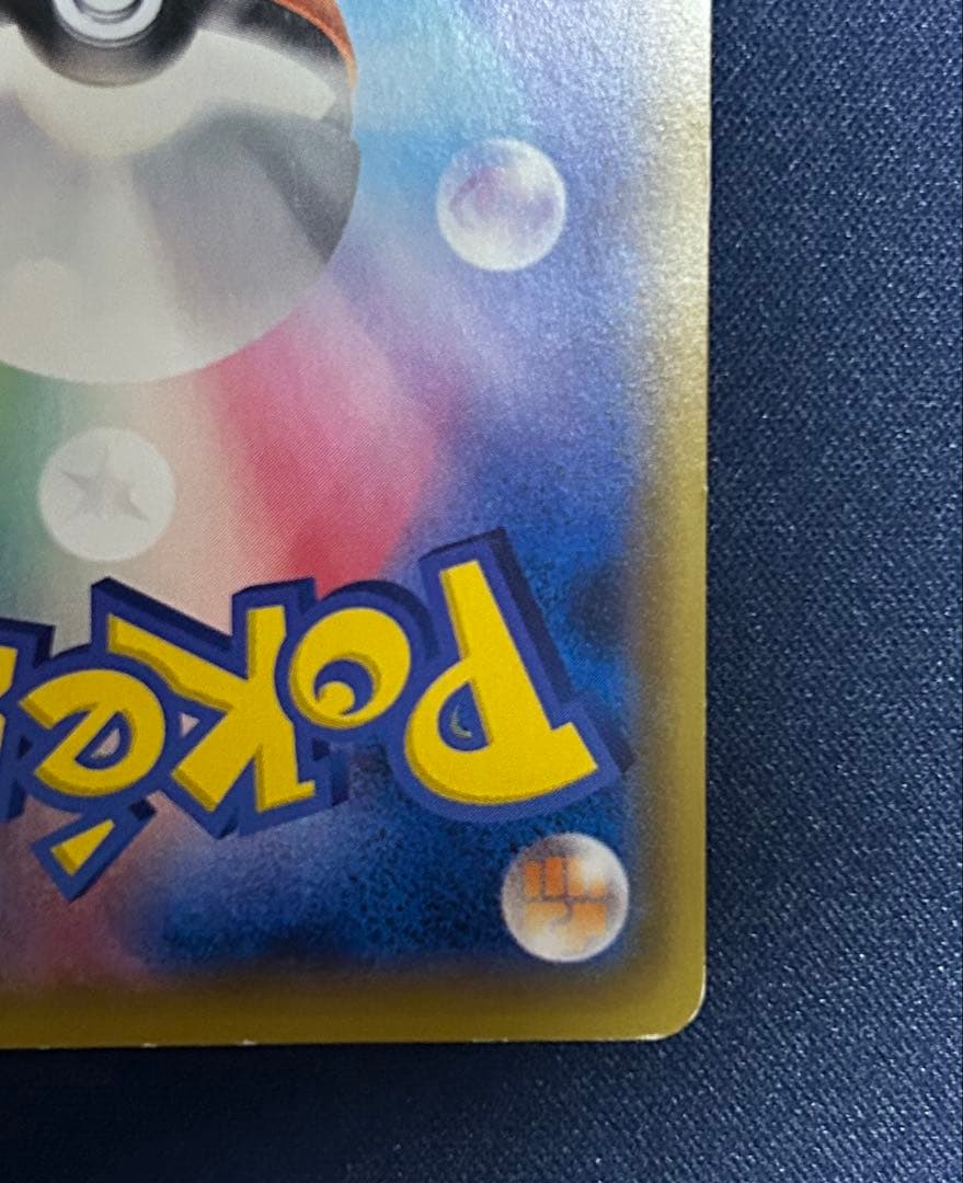 ピカチュウ　CHR