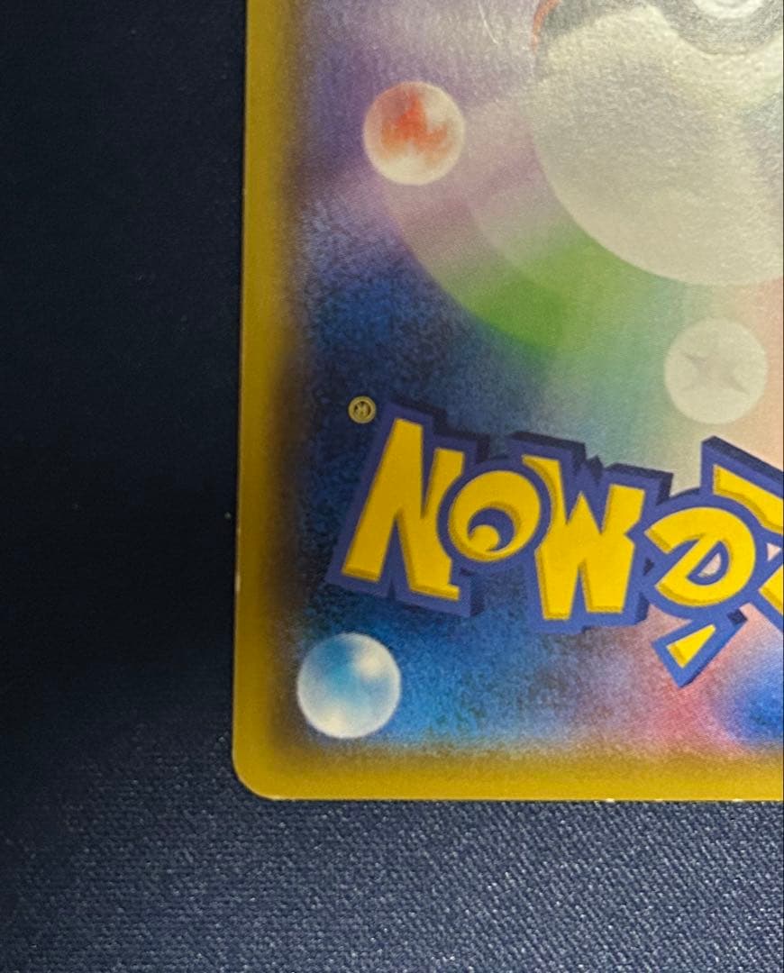 ピカチュウ　CHR