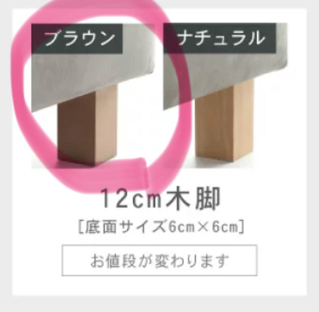 クルーズ VANILLA バニラソファ 2人掛けソファ 単品