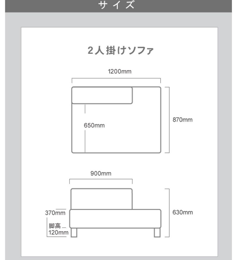 クルーズ VANILLA バニラソファ 2人掛けソファ 単品