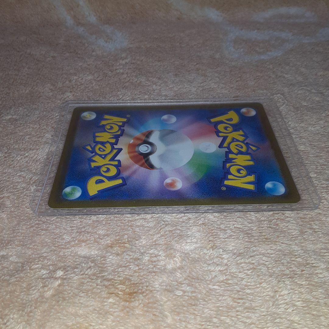 メガゲンガーex ポケモンカード sar