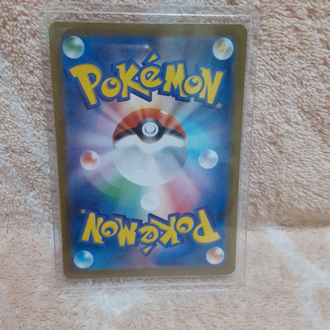 メガゲンガーex ポケモンカード sar