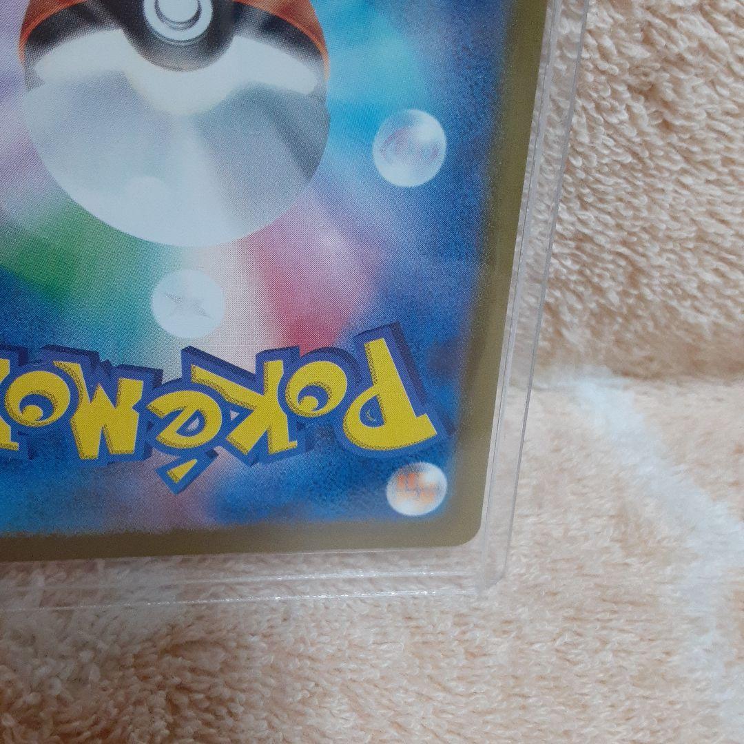 メガゲンガーex ポケモンカード sar