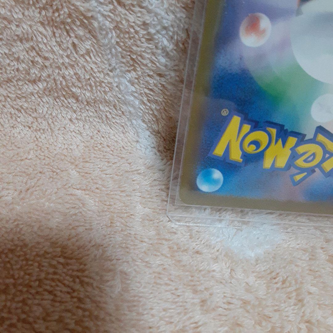 メガゲンガーex ポケモンカード sar
