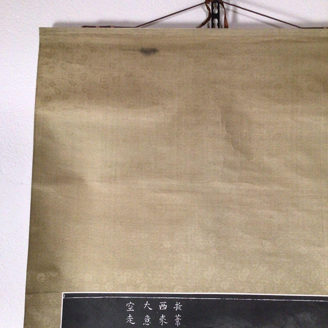 No3549掛軸　中国美術　拓本　達磨渡江図　合箱/畳箱付  仏教美術　送料無料