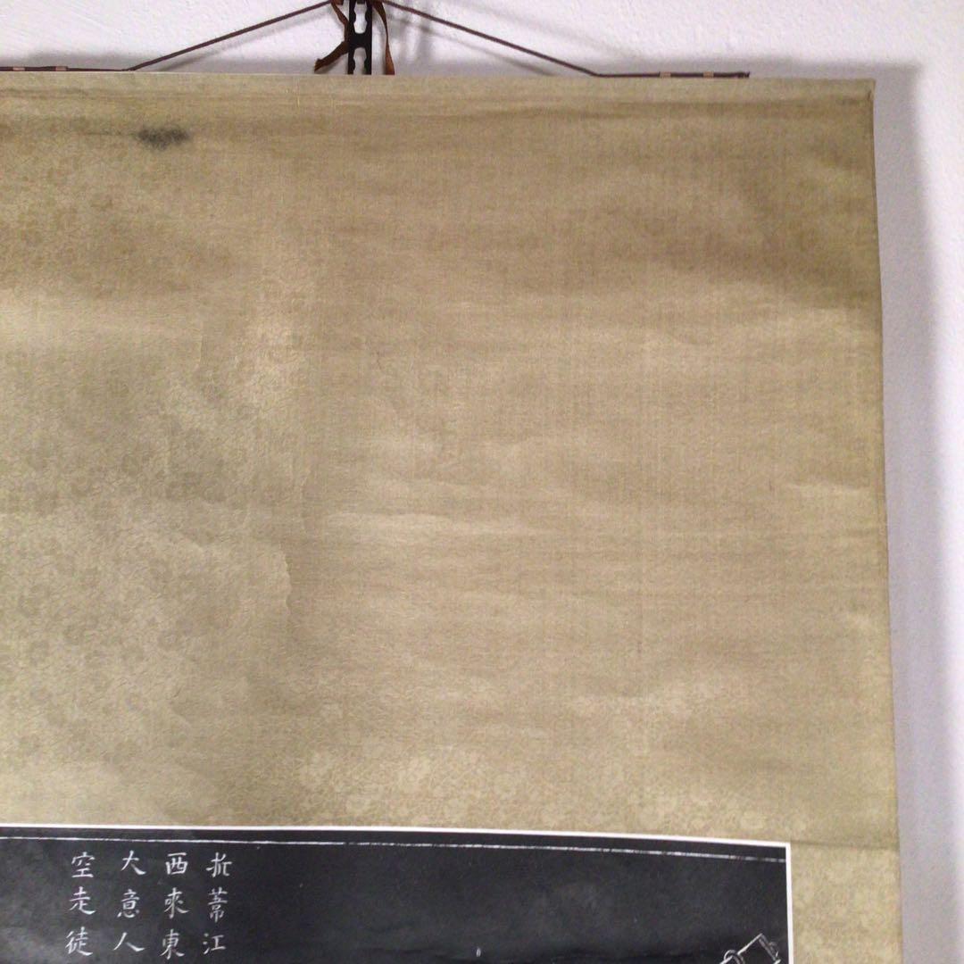 No3549掛軸　中国美術　拓本　達磨渡江図　合箱/畳箱付  仏教美術　送料無料