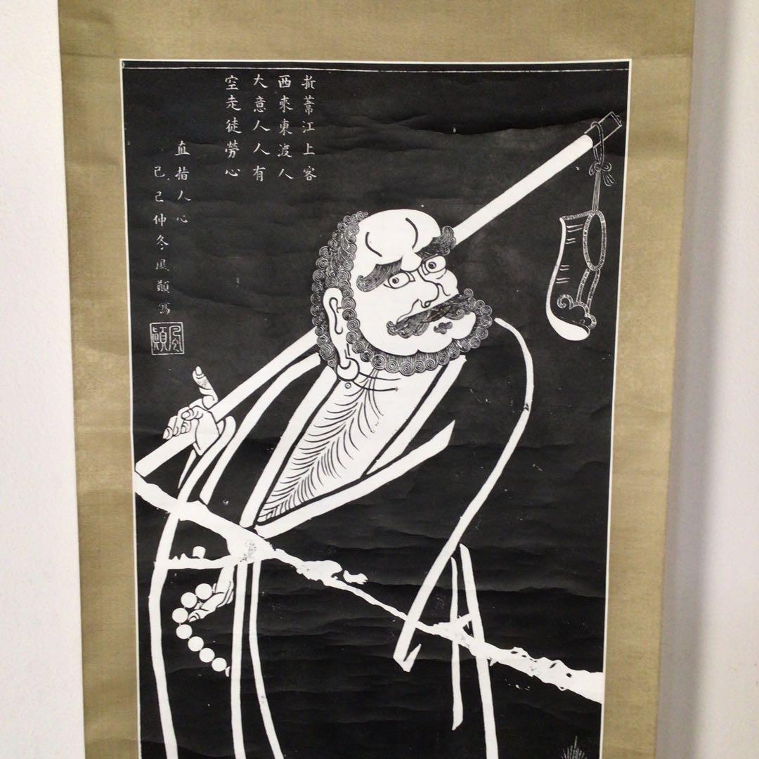 No3549掛軸　中国美術　拓本　達磨渡江図　合箱/畳箱付  仏教美術　送料無料