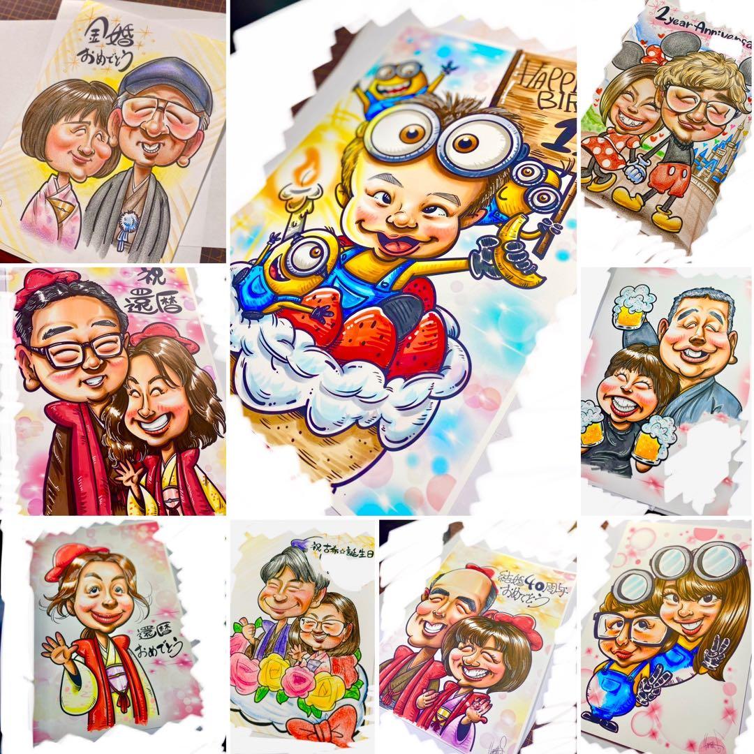 【プレゼントに人気】優しいタッチの手描き似顔絵★修正OK★還暦祝い★ご両親ギフト