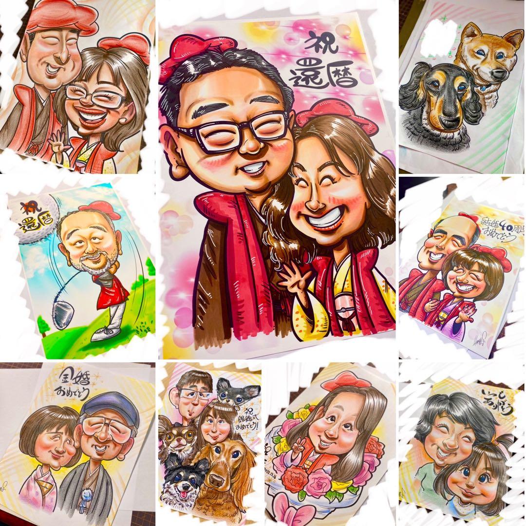 【プレゼントに人気】優しいタッチの手描き似顔絵★修正OK★還暦祝い★ご両親ギフト