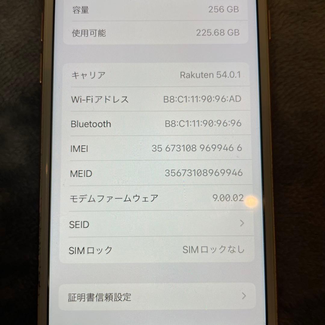 iPhone8 256GB SIMロックフリー