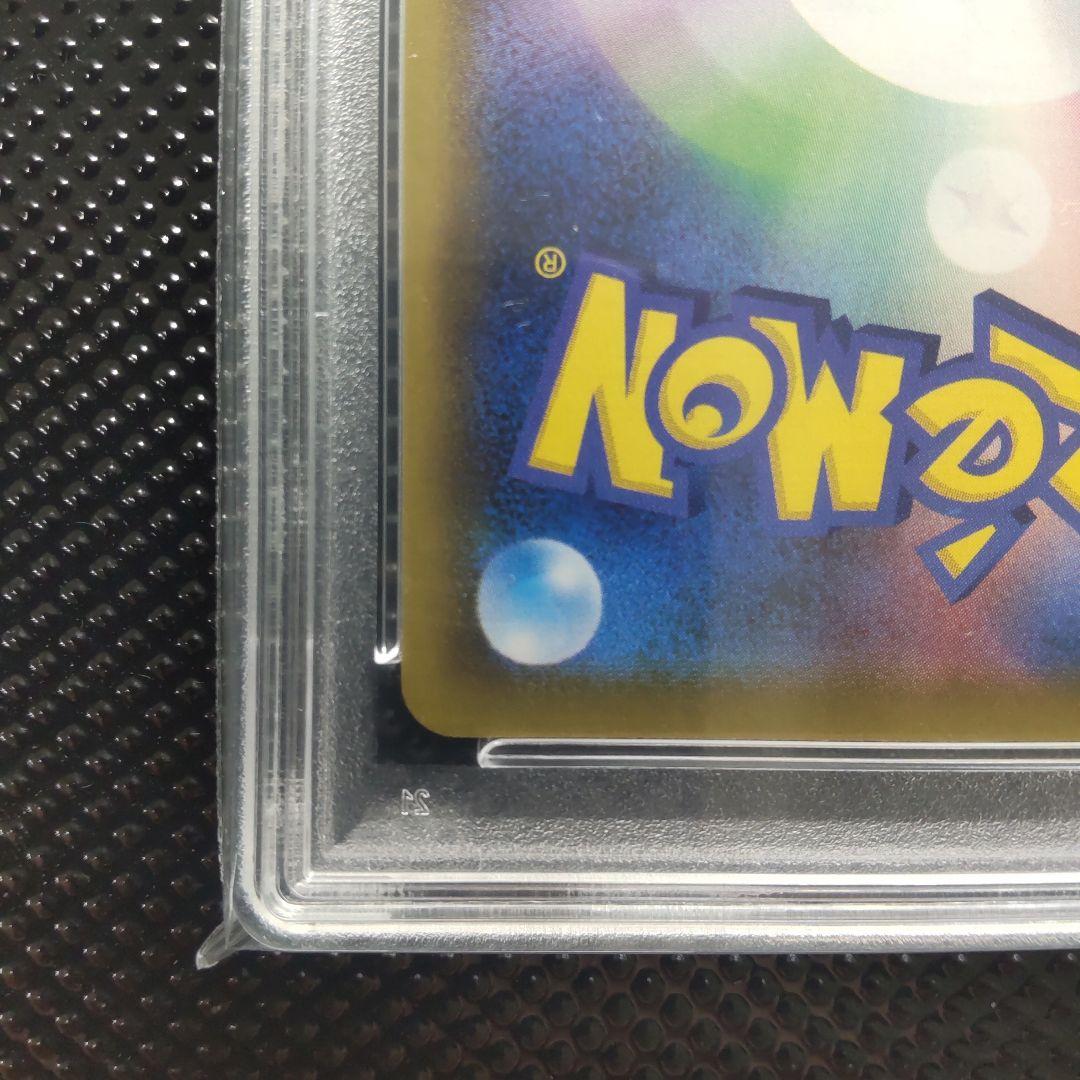 【PSA10】ゲンガーVMAX SGG ハイクラスデッキ 002/019