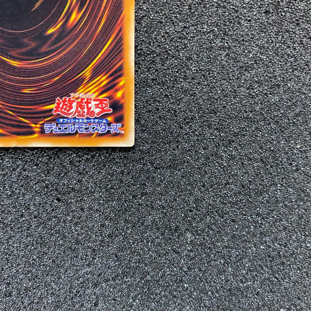 最*U様 【美品】　遊戯王　溶岩魔神ラヴァ・ゴーレム　レリーフ