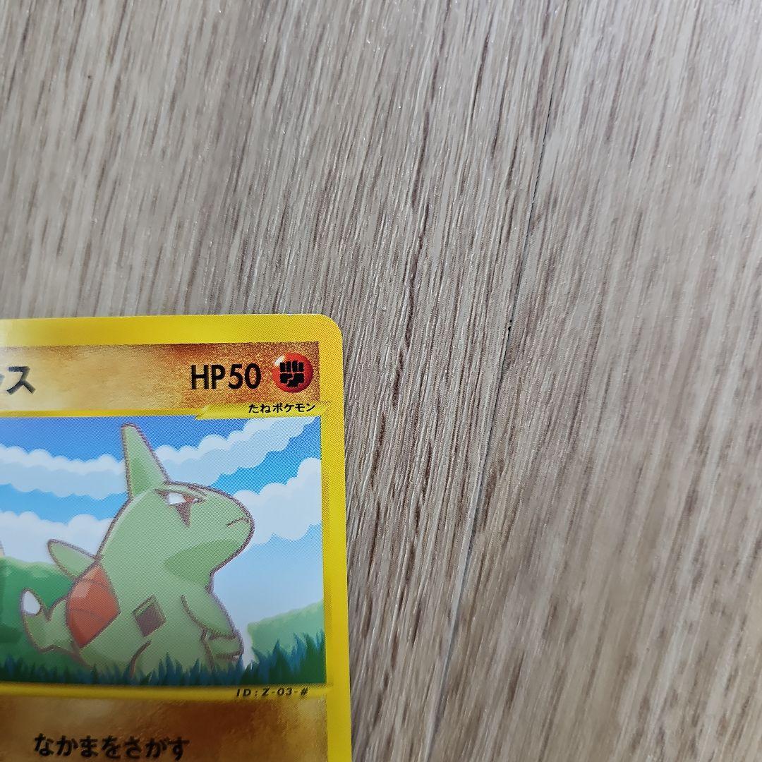 【台紙付き】ポケモンカードe ANA2001 ピカチュウ 004/P ヨーギラス