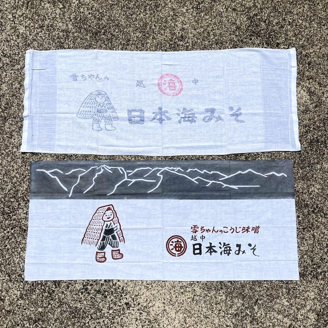 無印良品福缶吉備津人形達磨縁起物だるまダルマ郷土玩具川崎巨泉廃絶民芸品廃番セット