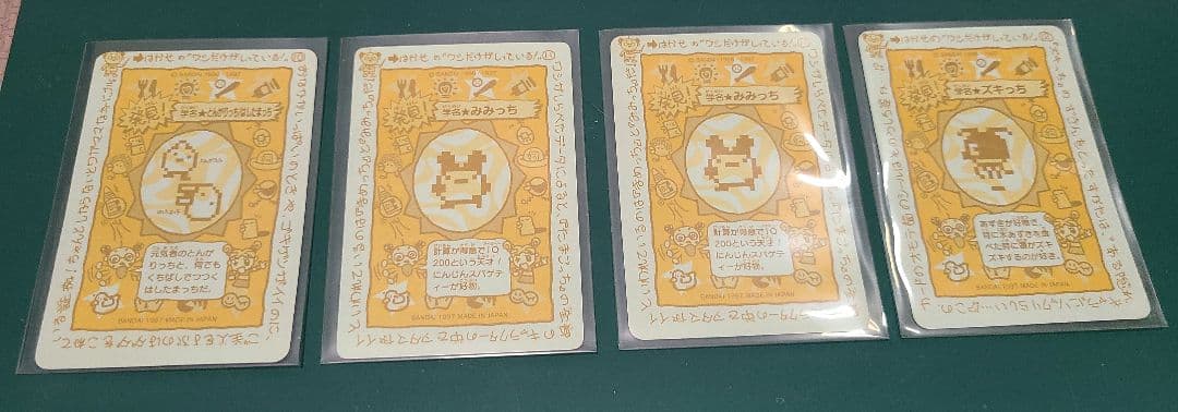初代 たまごっち シールダス 当時物 レア 31枚　まとめ売り
