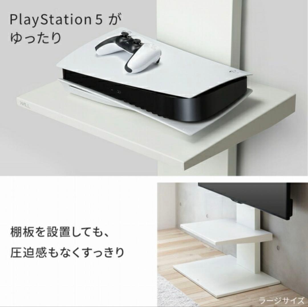 EQUALS WALLウォール V2 ハイタイプ 32型〜60型対応　他