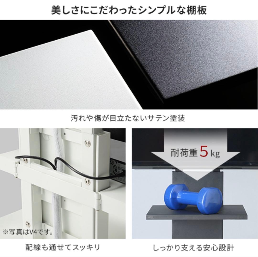 EQUALS WALLウォール V2 ハイタイプ 32型〜60型対応　他