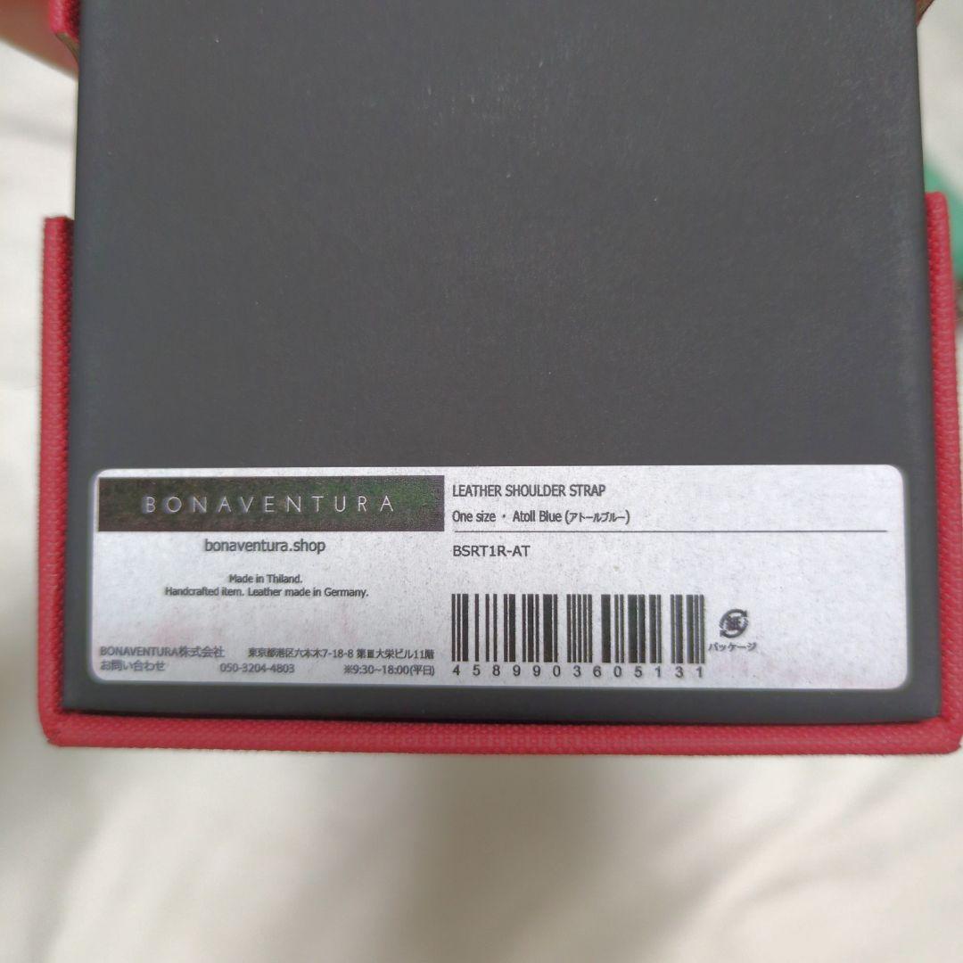 ボナベンチュラ　iPhone14proケース　鈴木亜美さんコラボ ストラップ