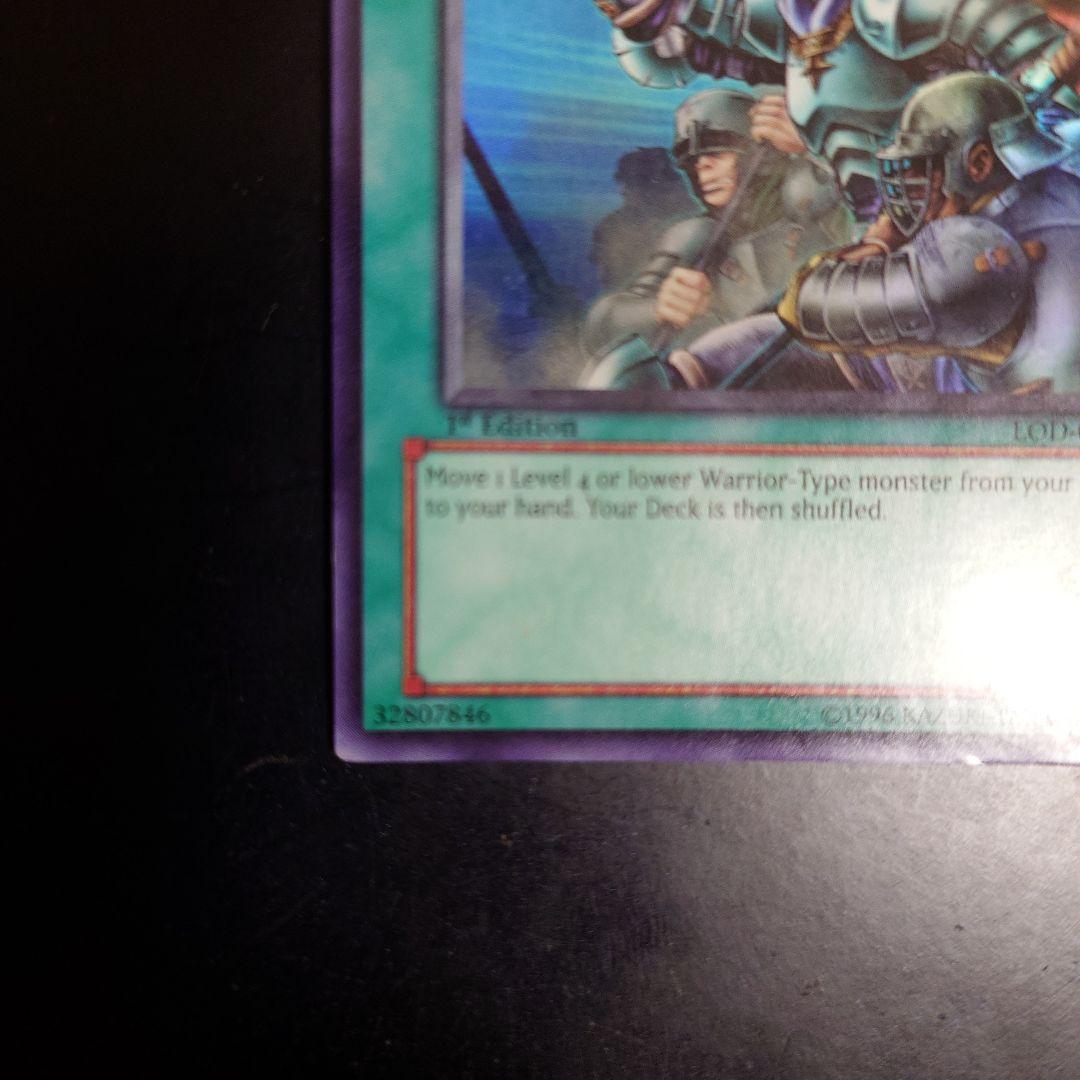 遊戯王OCG Reinforcement of the Army