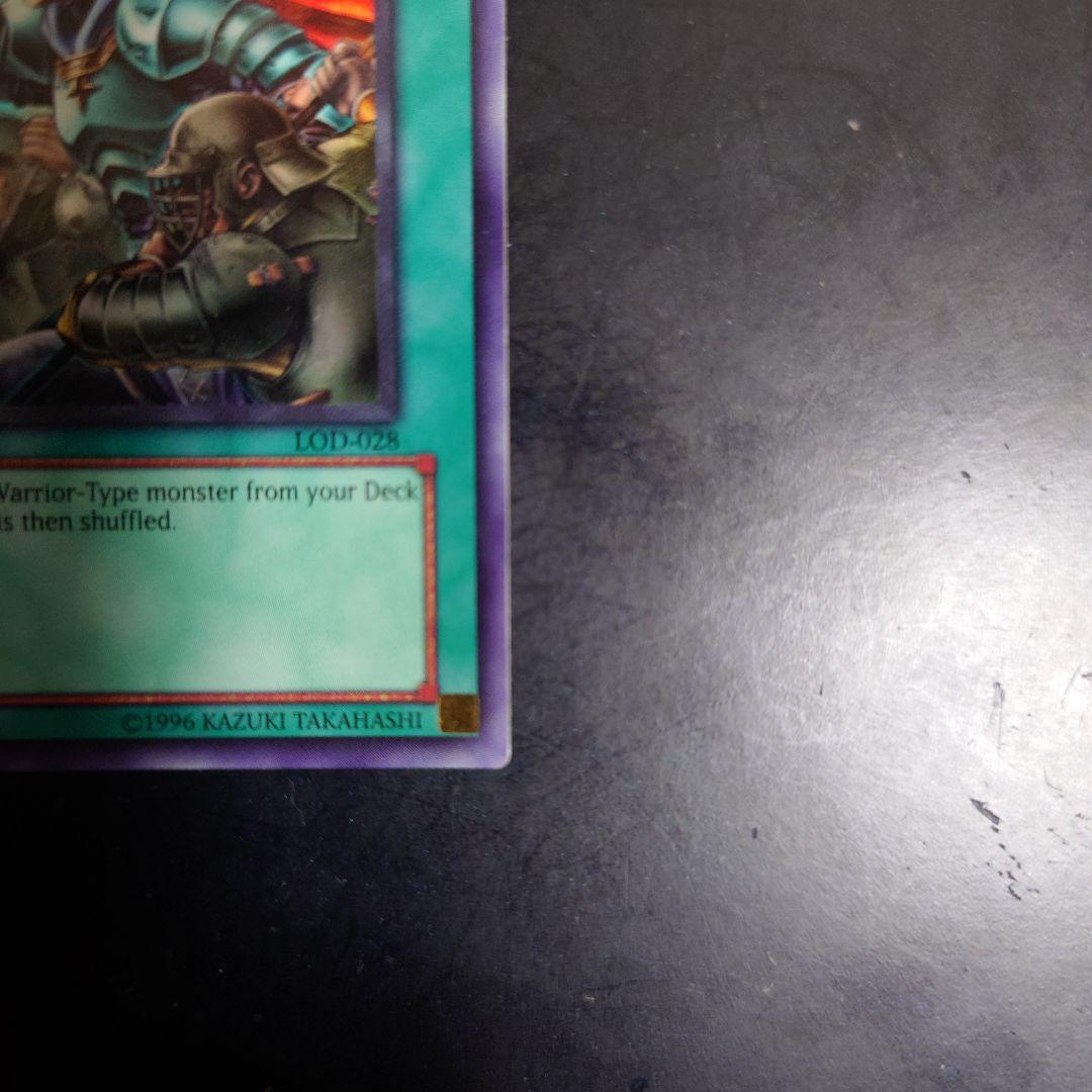 遊戯王OCG Reinforcement of the Army