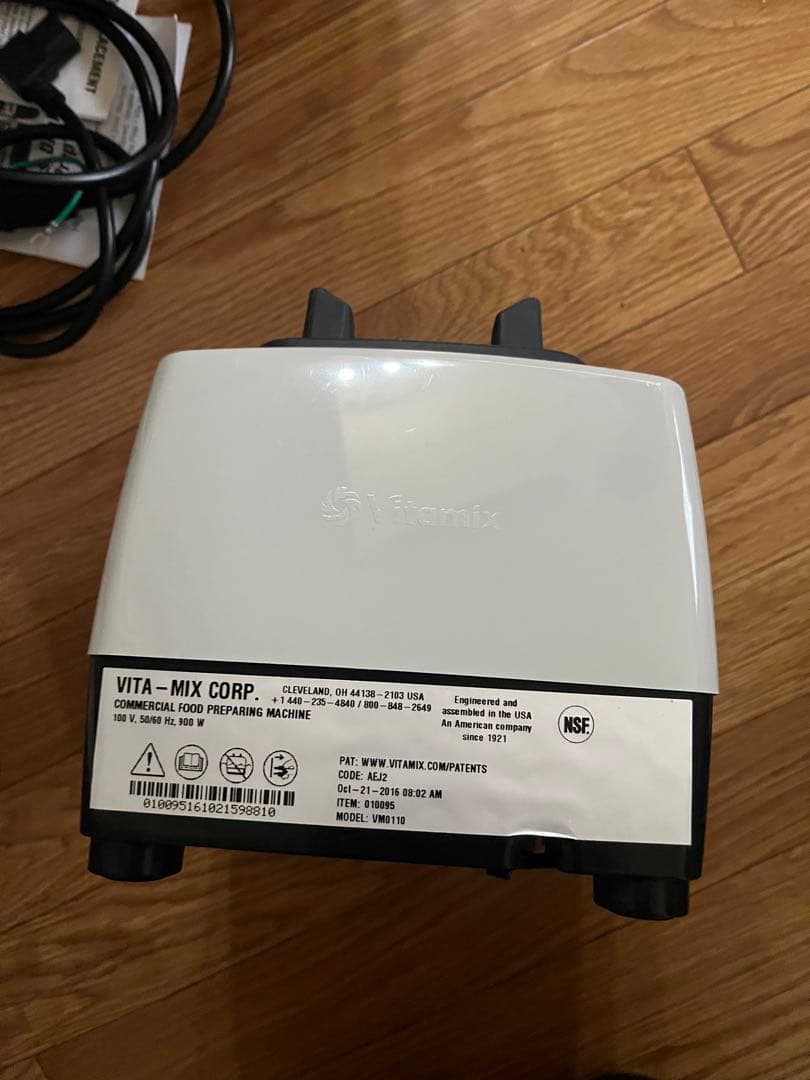 Vitamix バイタミックス 業務用VM0110 Two-Speed