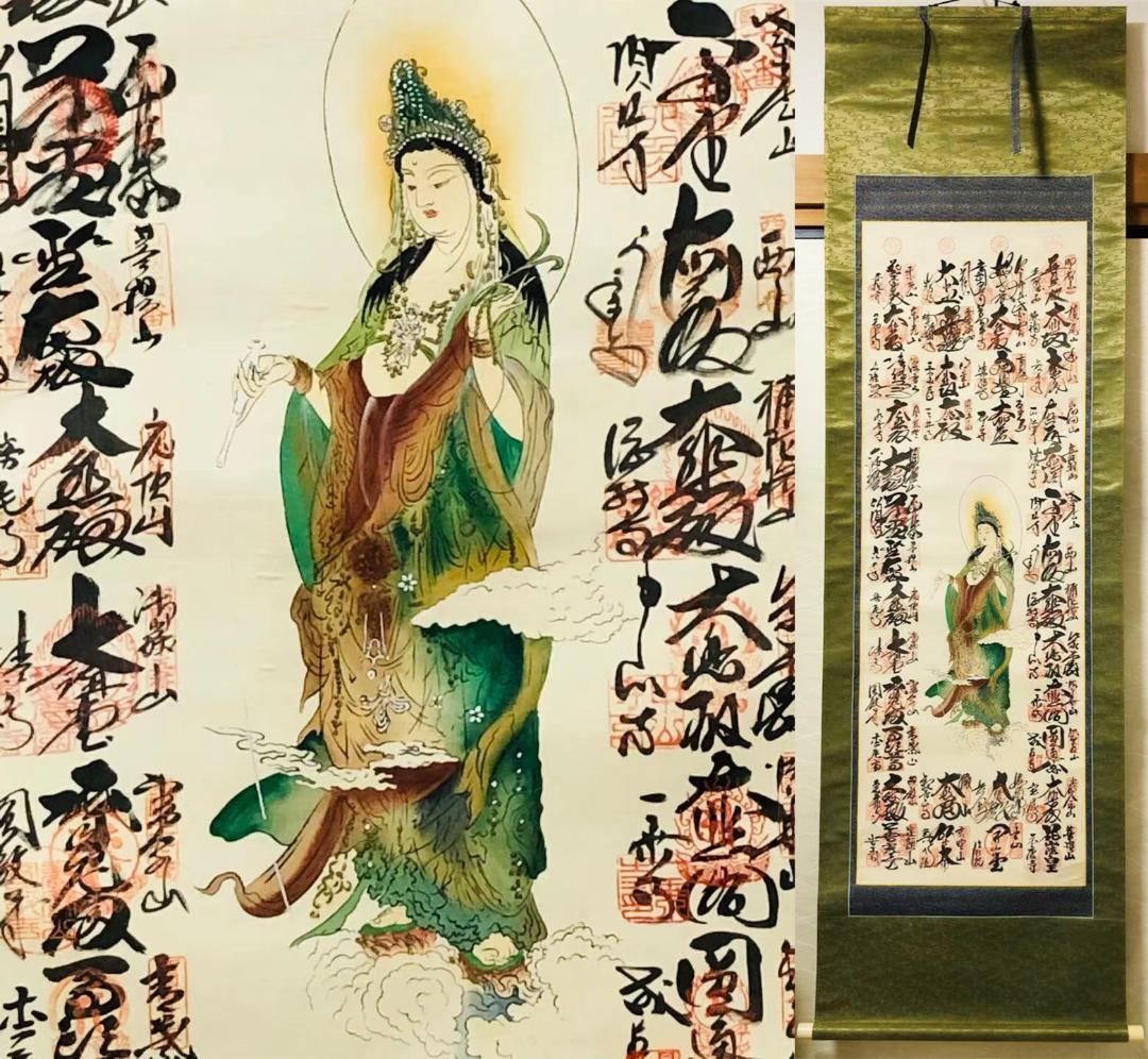 掛軸『西国三十三箇所霊場御朱印』仏画 絹本 紙箱付 掛け軸 R10181