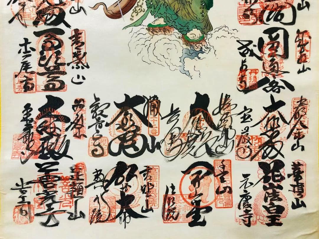 掛軸『西国三十三箇所霊場御朱印』仏画 絹本 紙箱付 掛け軸 R10181